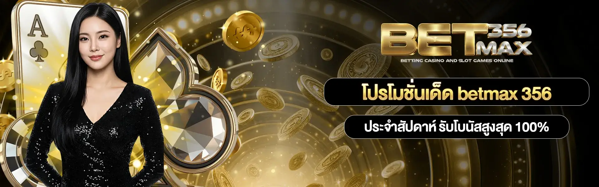 betmax356 เว็บคาสิโนสด มั่นคง ปลอดภัย พร้อมโปรเด็ดทุกวัน